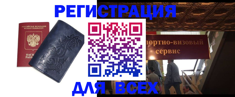 форма 3 в Саянске